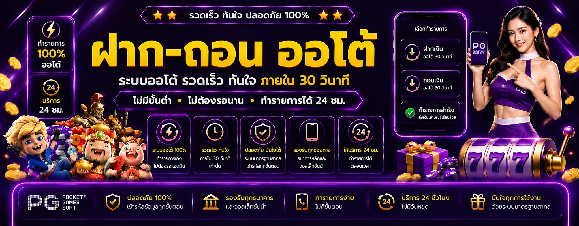 imiwins555 banner