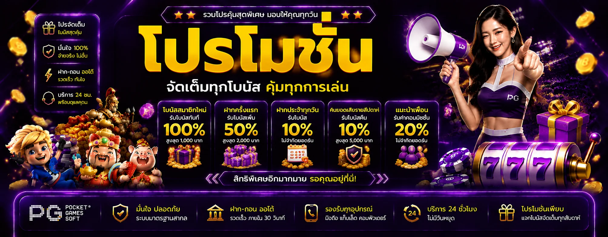 imiwins555 banner