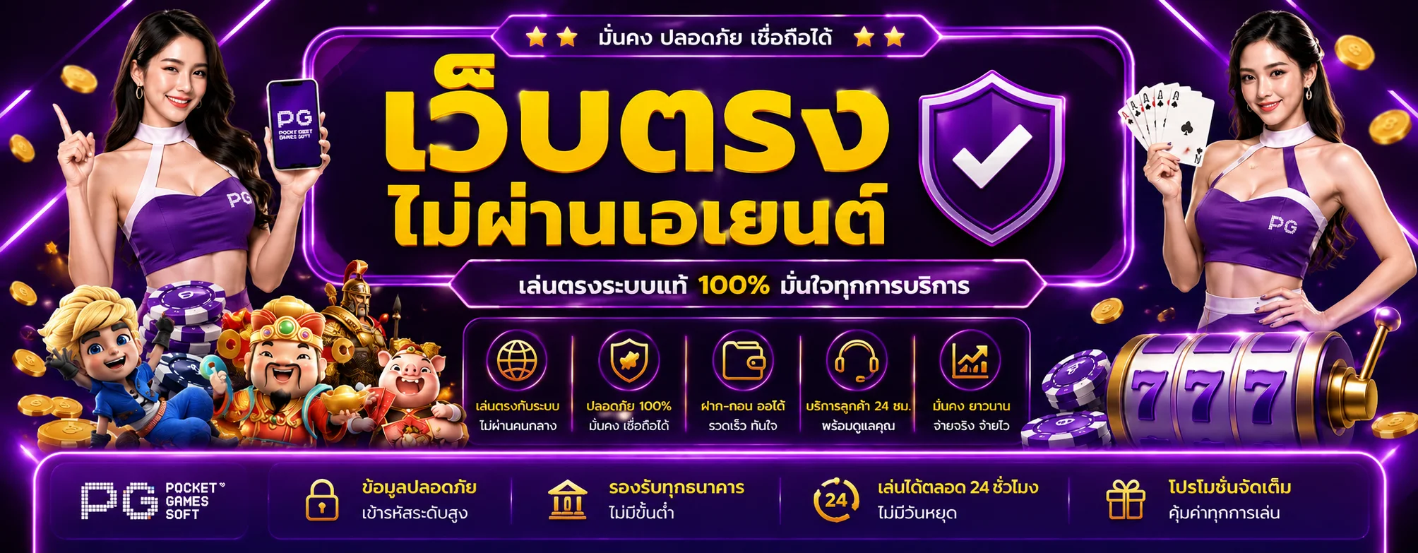 imiwins555 banner